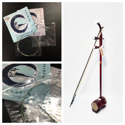 Professional LingYan Erhu Strings for Chinese 2-stringed Fiddle, Loop End LY02