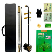 Hua Yin HY100 Natural Solid Maple Wood Erhu - Hard Foam Case - Student Series