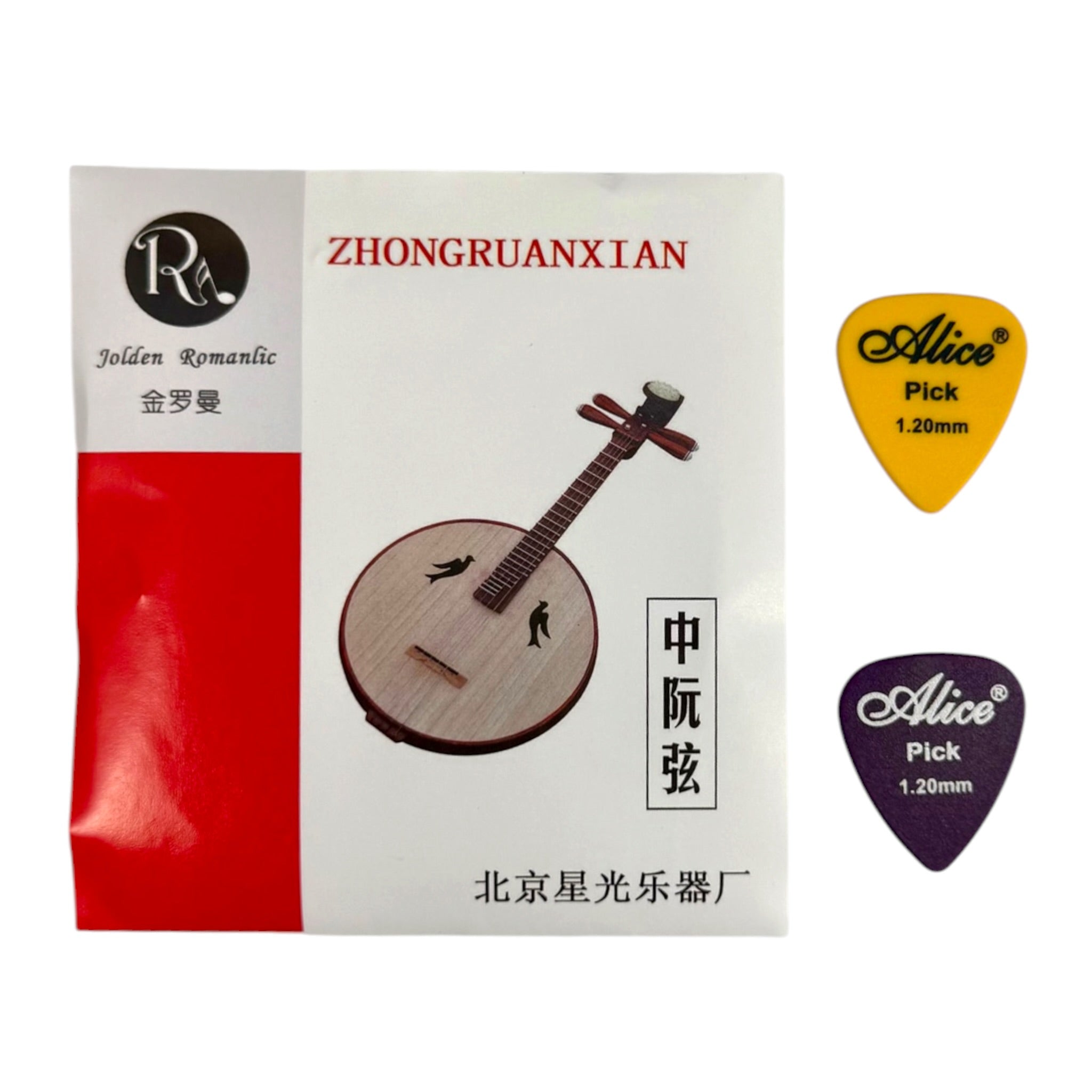 Hua Yin ZR300 Hardwood Zhongruan Chinese Moon Guitar - Traditional 4-String Tenor Ruan for Beginners & Education