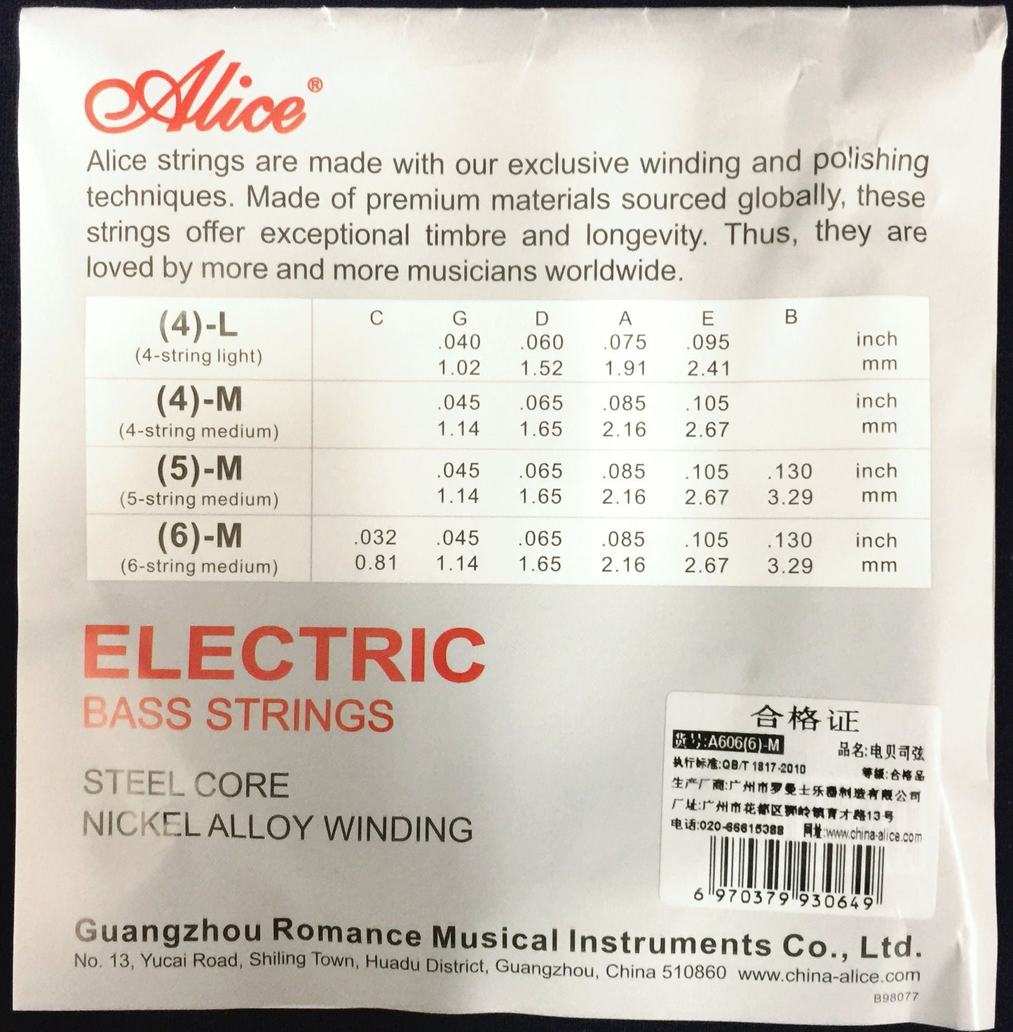 Alice A6066M Electric Bass Guitar Strings Medium - 6 strings, .032 ~.130