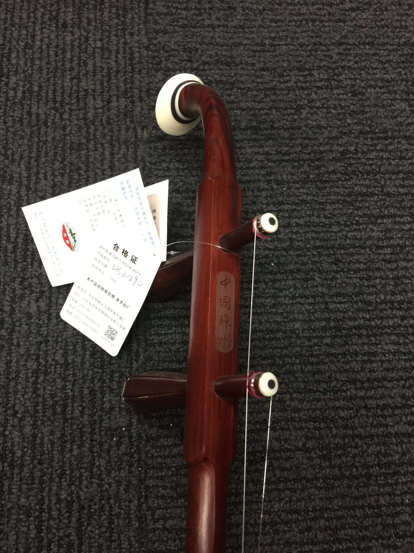 Chinese Erhu 2-string Violin Rosewood Solid Wood W Hard Case Ling Yan #290